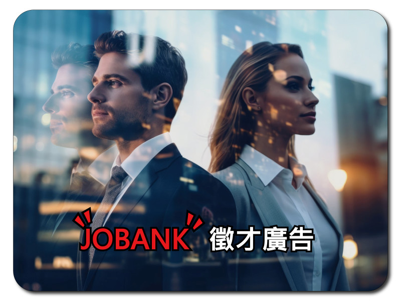 JOBANK 徵才廣告方案 含一台 iPad