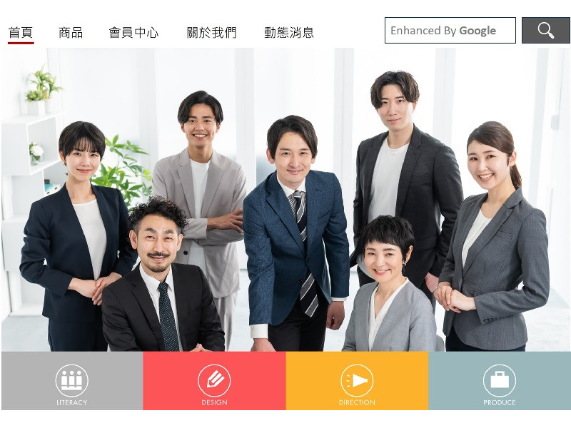 網頁