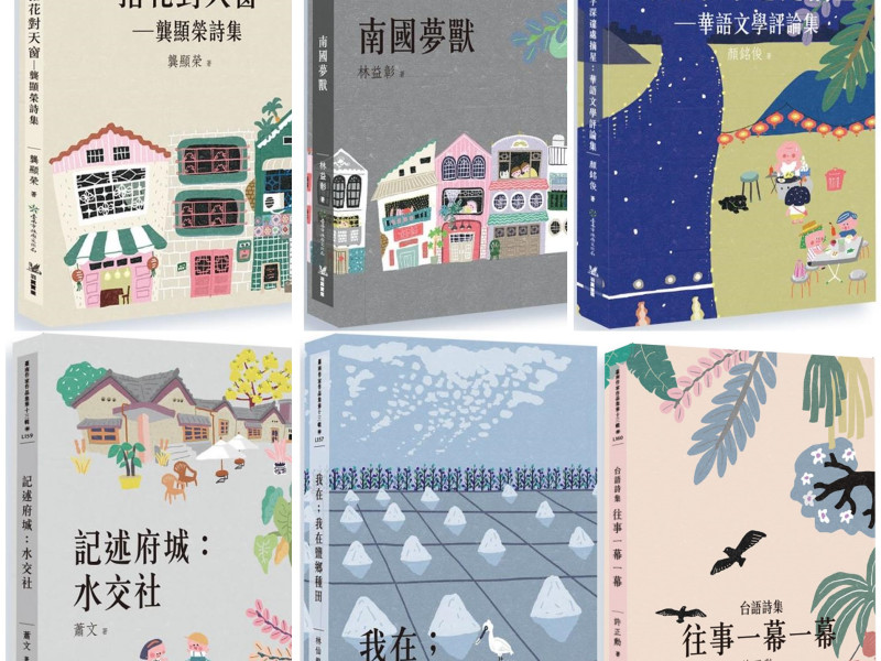 WEBOOK最新贈品促銷