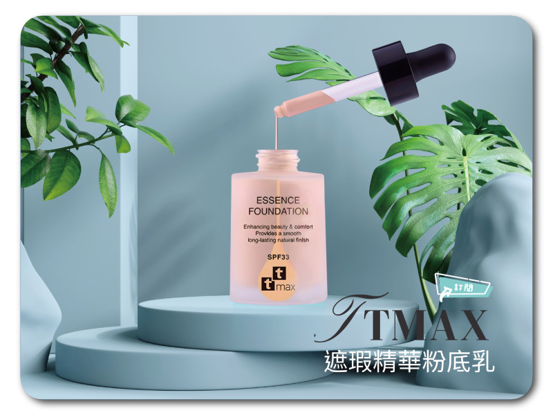 輕羽虹光遮瑕精華粉底乳(SPF33)30ml