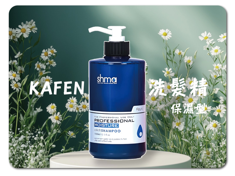 奇拉 保濕洗髮精1000ml